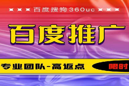 传统企业转型SEM网络推广的探索与收获