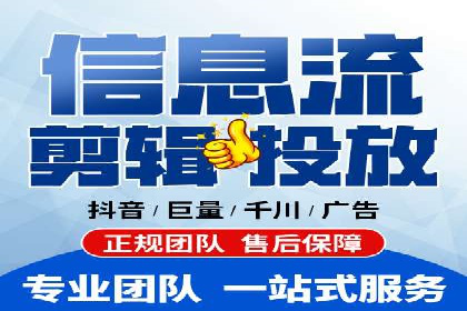 行业领先企业的信息流广告投放案例分享